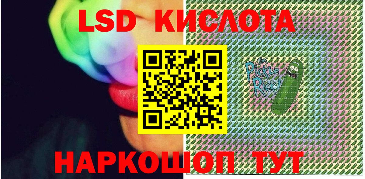 Балашиха  Марки 25I-NBOMe 1500мкг  Марки 25I-NBOMe 1500мкг  Вход с VPN 