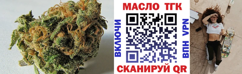 ссылка на мегу tor  Балашиха  ТГК гашишное масло 