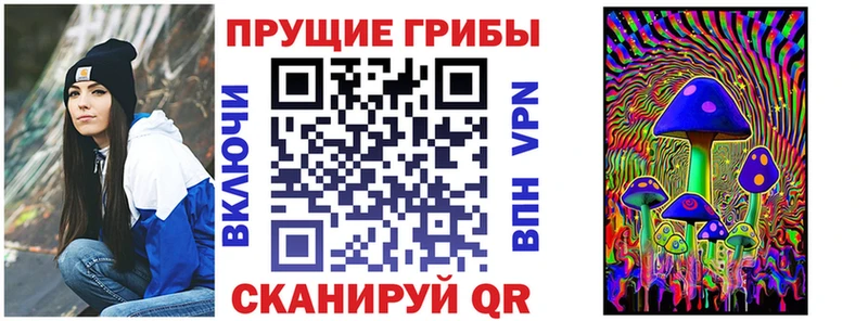 Галлюциногенные грибы ЛСД Балашиха