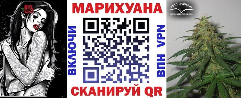 Конопля индика  Балашиха 