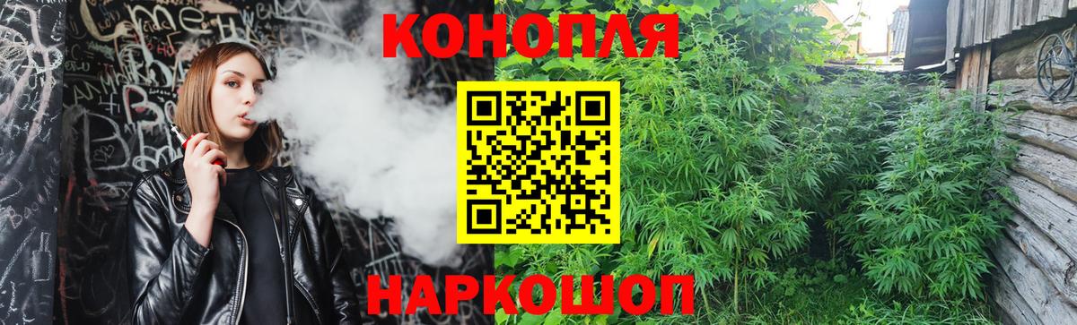 Шишки марихуана гибрид  Вход с VPN  Балашиха  Конопля тримм  МАРИХУАНА LSD WEED 