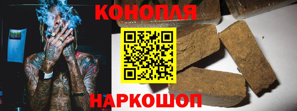 Шишки марихуана OG Kush Балашиха